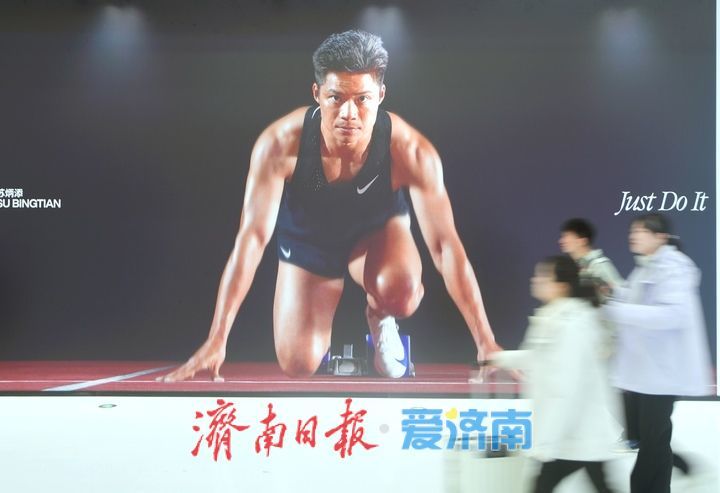 全力冲刺！济南首座POD商业综合体明日开业