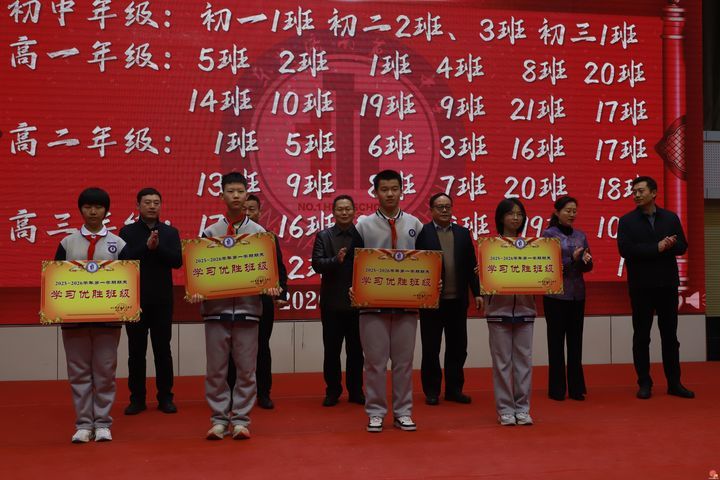 济南一中举行2026年春季学期开学典礼