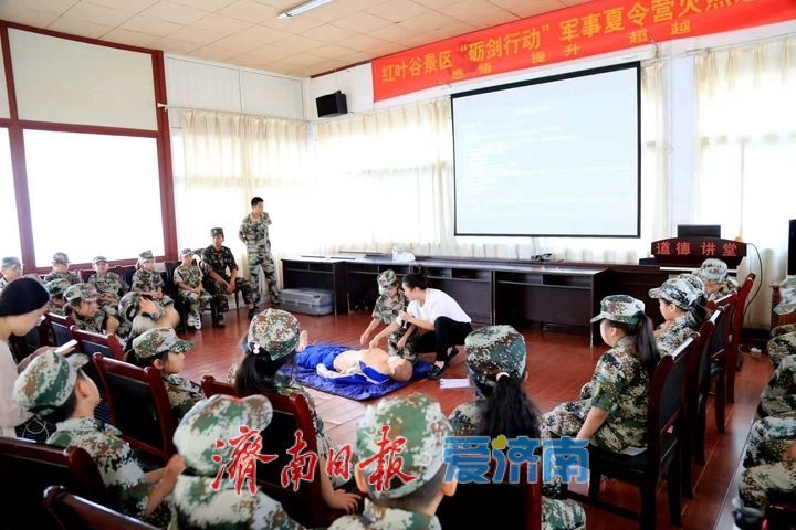 仲夏游红叶谷 一站式解锁夏日欢乐