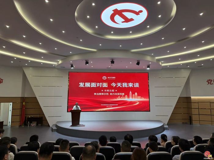 章丘区委区直机关工委举办2025年第二期“发展面对面，今天我来谈”机关先锋荟