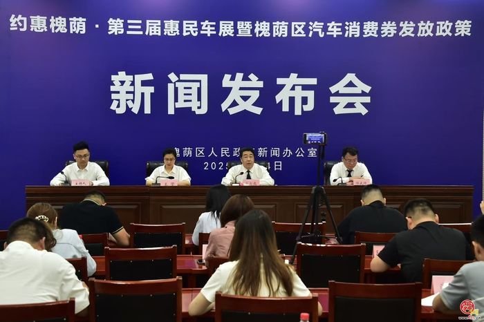 “约惠槐荫•第三届惠民车展”将于6月14日至15日举办