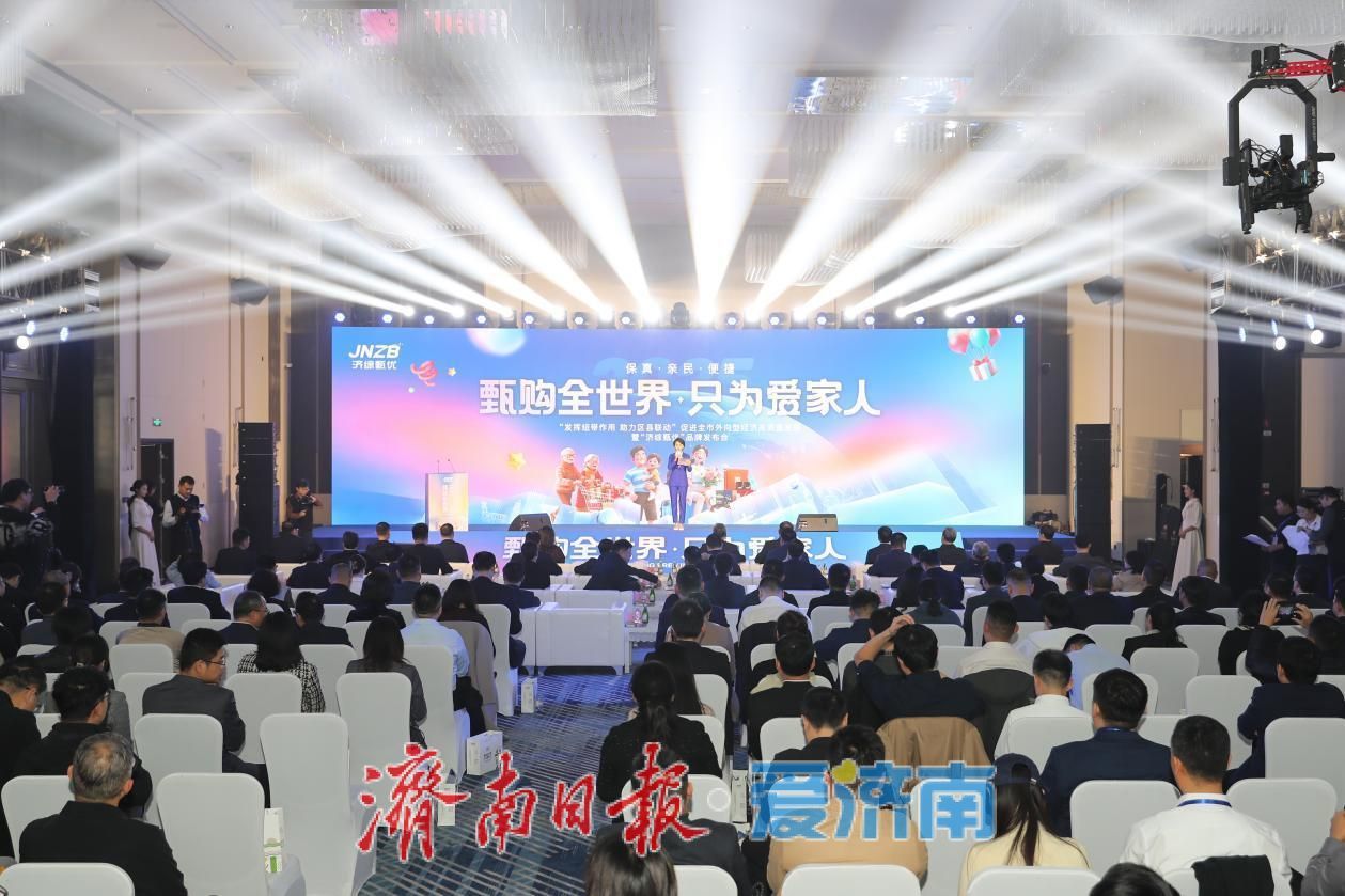 济南高新区牵头，各区县要联手干一件大事！