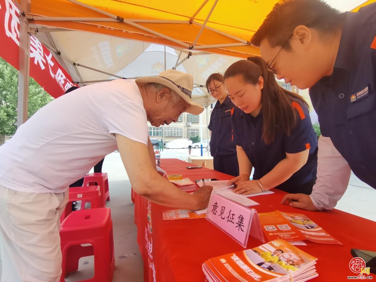 济南热力集团：供暖宣传进社区，贴心服务暖民心