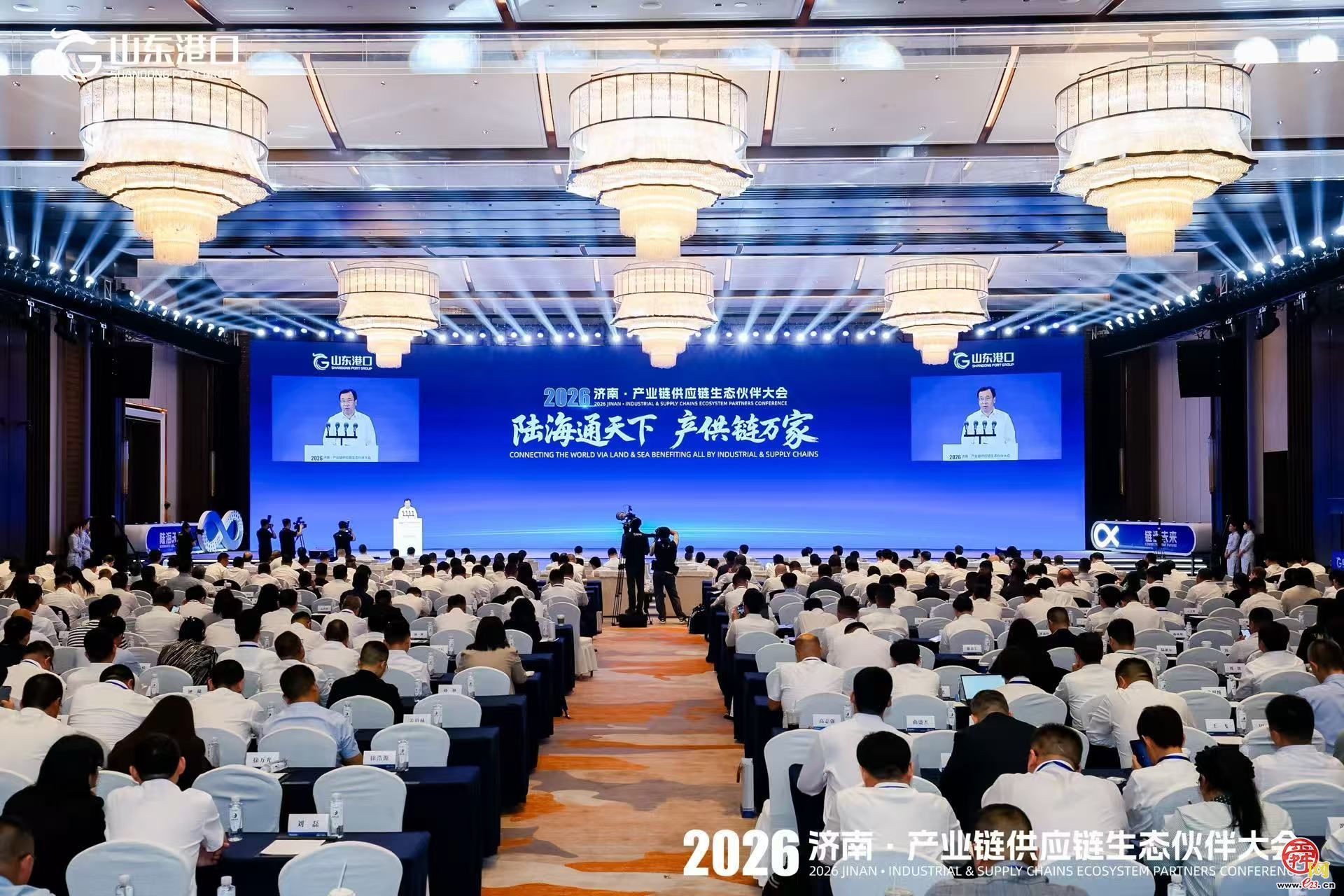 陆海通天下 产供链万家  2026济南·产业链供应链生态伙伴大会举行