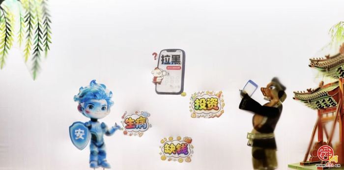 非遗融反诈 光影护泉城！济南皮影戏《泉城影话·网安护航》创新开展网安科普宣传