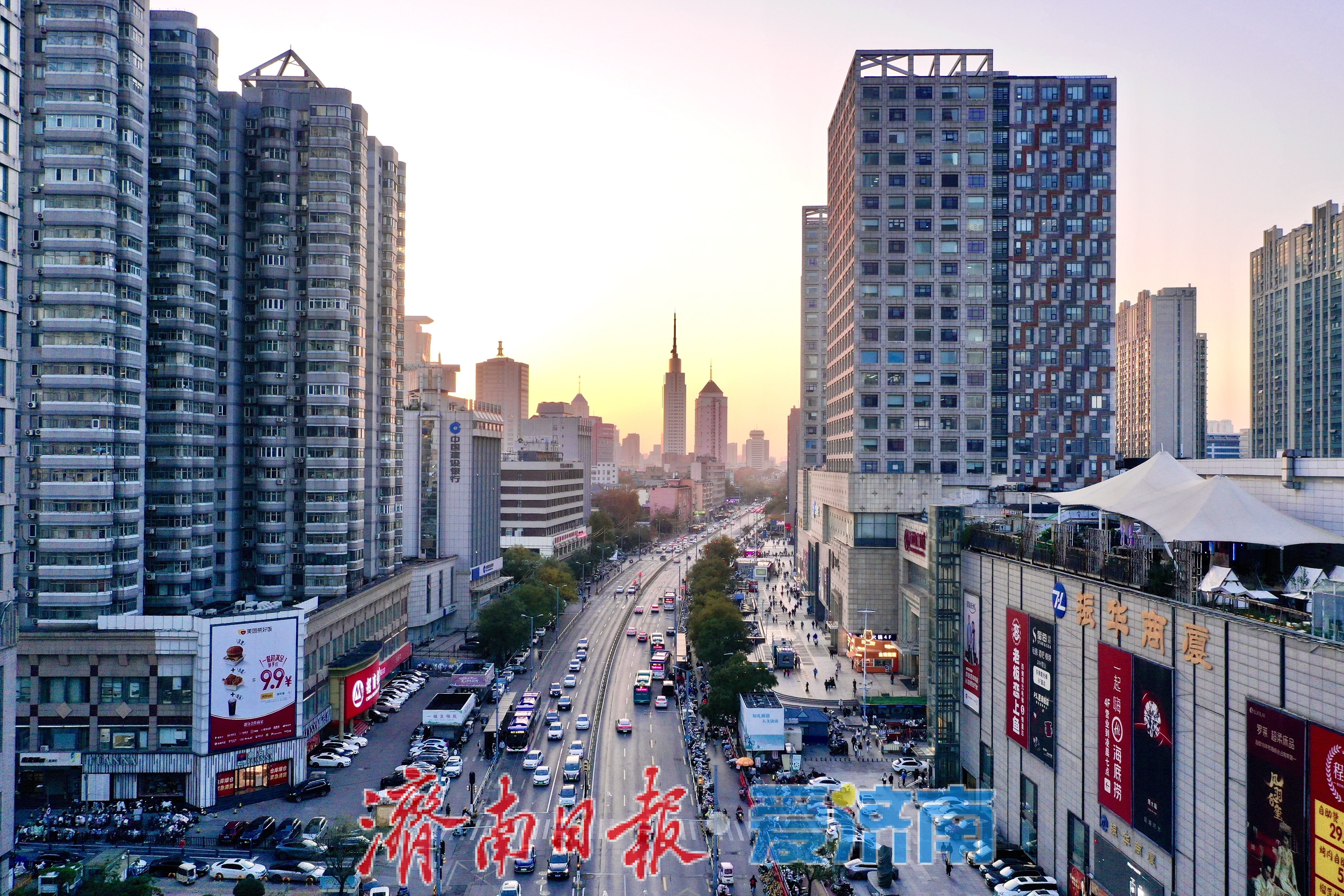 济南经四路邂逅落日熔金 城市天际线披上梦幻衣裳