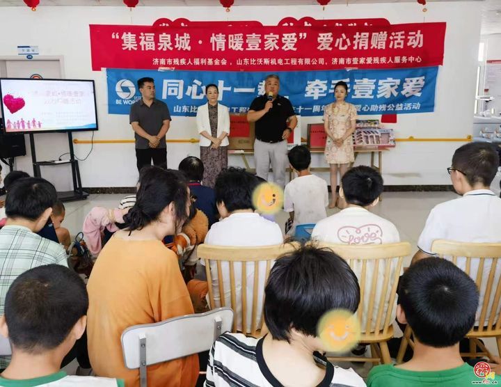 “集福泉城·情暖壹家爱”爱心捐赠活动举办