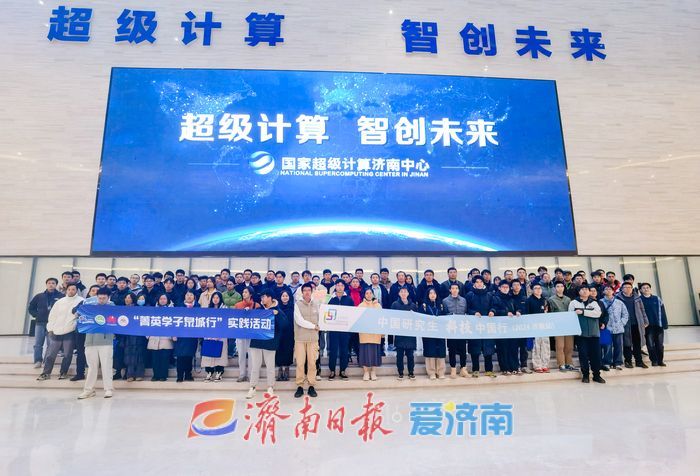 “华为杯”第二十一届中国研究生数学建模竞赛颁奖大会在山东大学举行