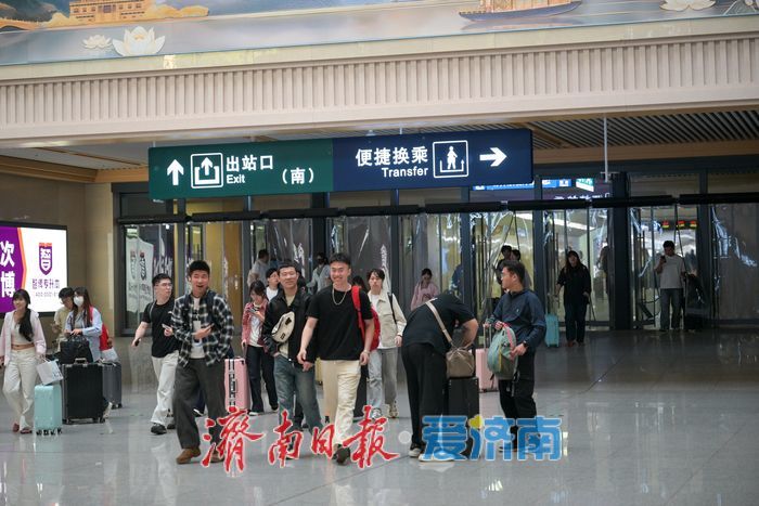 五一假期落幕 济南站迎客流高峰