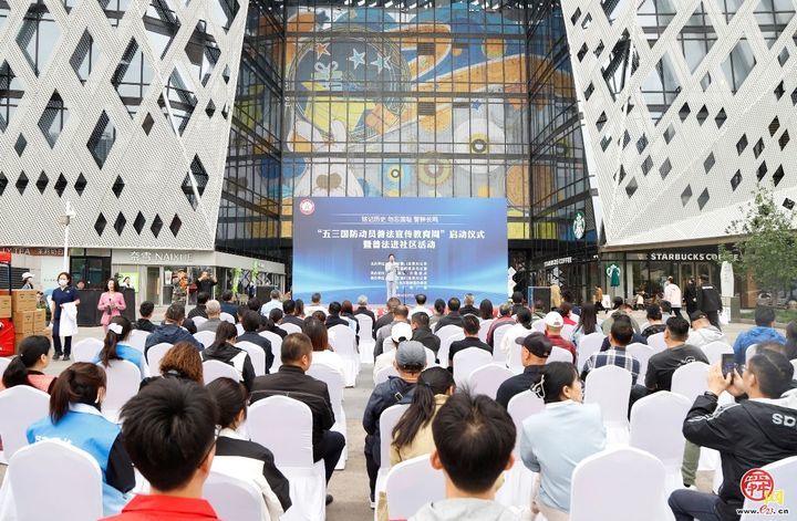 全民国防“泉”动员︱铭记历史！省市区国动办联合举办“五三国防动员普法宣传教育周”启动仪式暨普法进社区活动