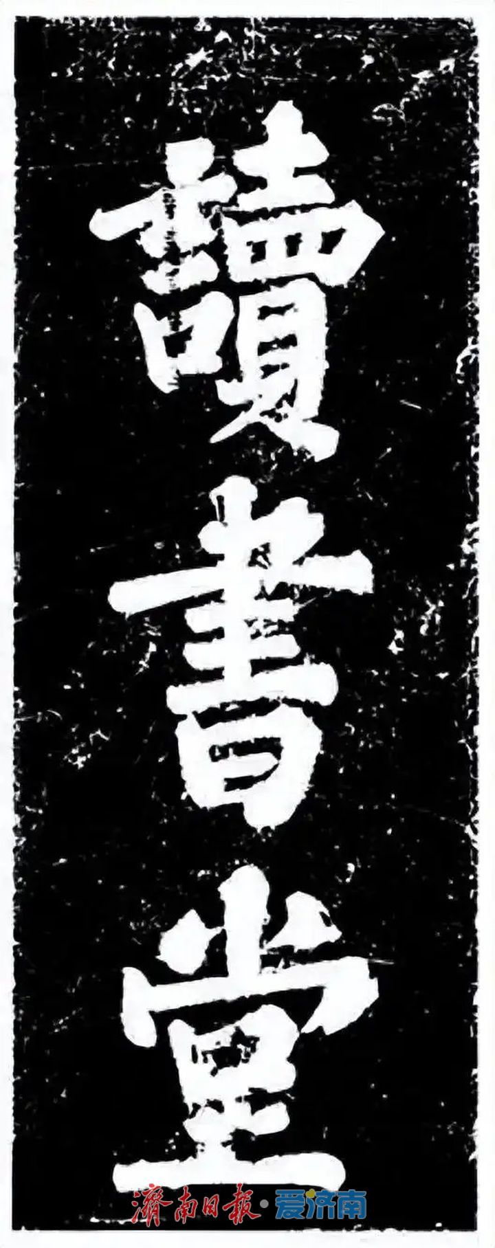 济南泉水，蕴含深厚人文内涵的文化IP