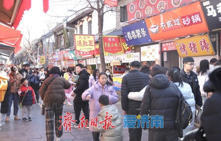 客流满 消费旺 正月感受浓浓烟火气