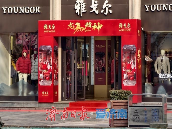 一年四季 泉在济南丨红妆骏马映泉城，济南街头年味渐浓