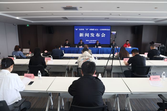 打造“十五分钟健身圈” 槐荫区推出体育惠民“双百工程”