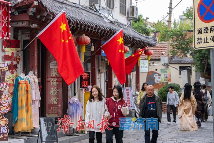 泉城 “中国红” 盛装迎国庆