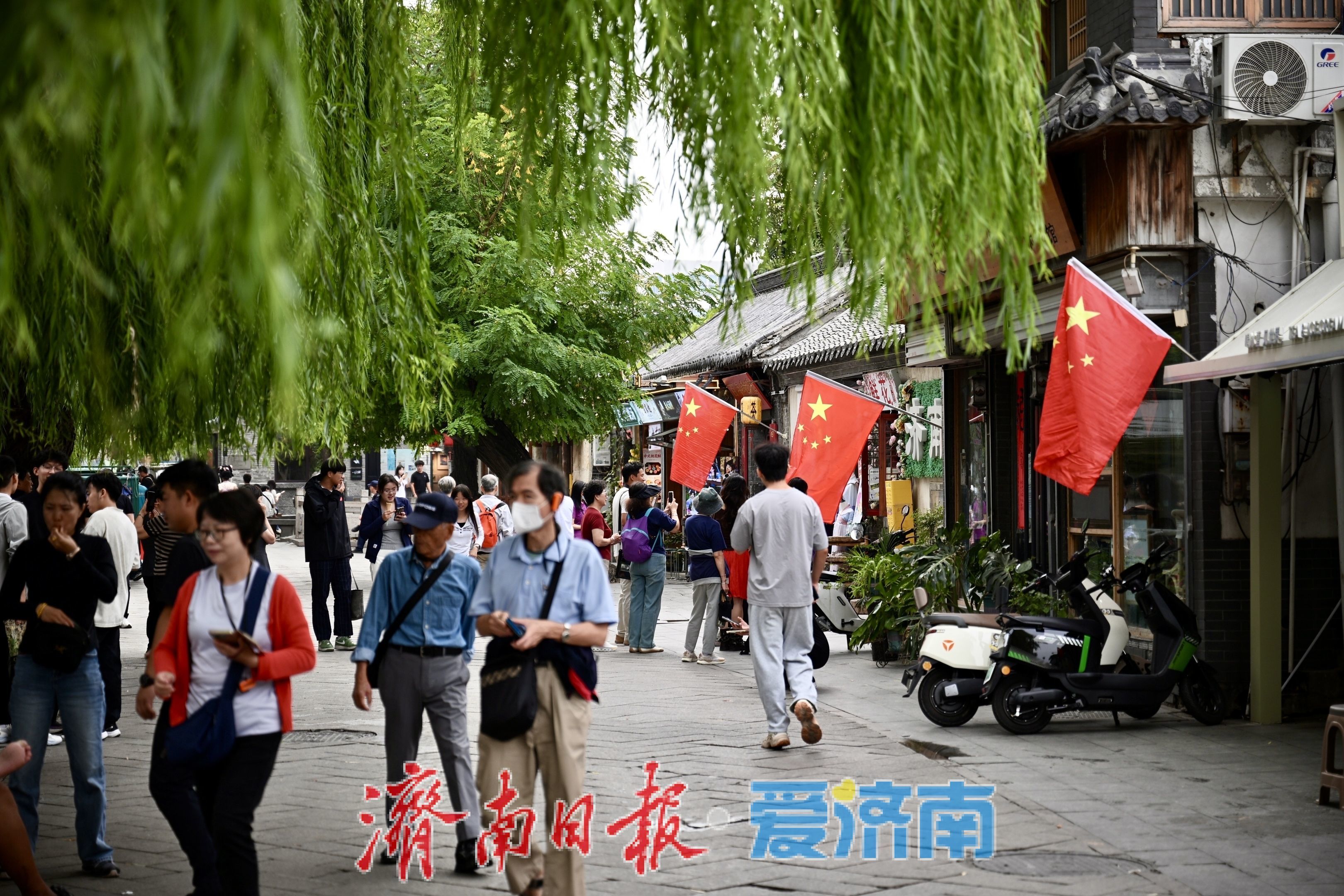 一年四季 泉在济南丨曲水亭畔红旗展 国庆氛围悄然上线