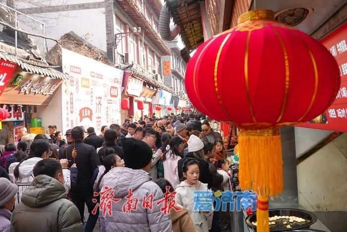 “泉”在济南过大年丨烟火年味浓！济南芙蓉街客流持续攀升