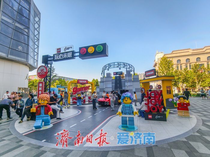 邂逅积木童话，市民乐享商圈慢时光