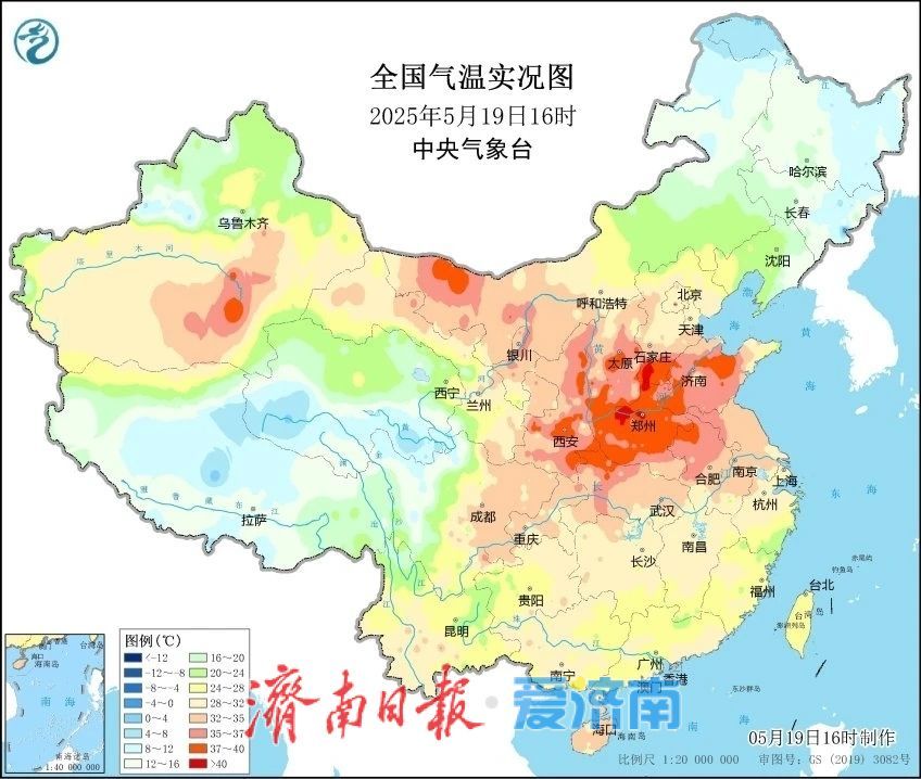 “高烧不退”！济南继续发布高温橙色预警信号，预计还要热两天