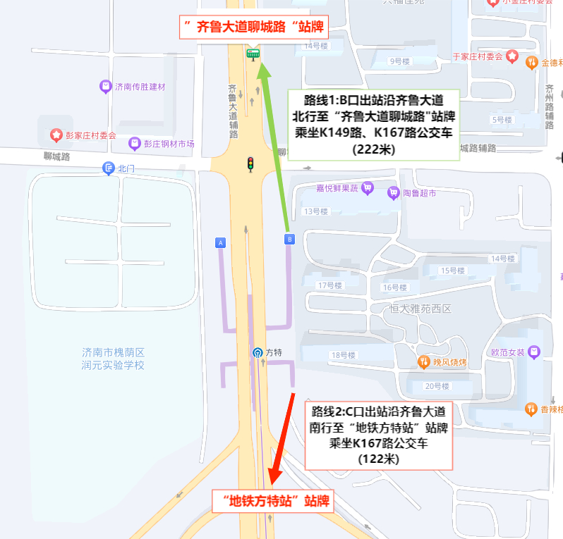 济南2024青春音乐节火热来袭，这个周末乘上地铁，一起奔赴青春之约！