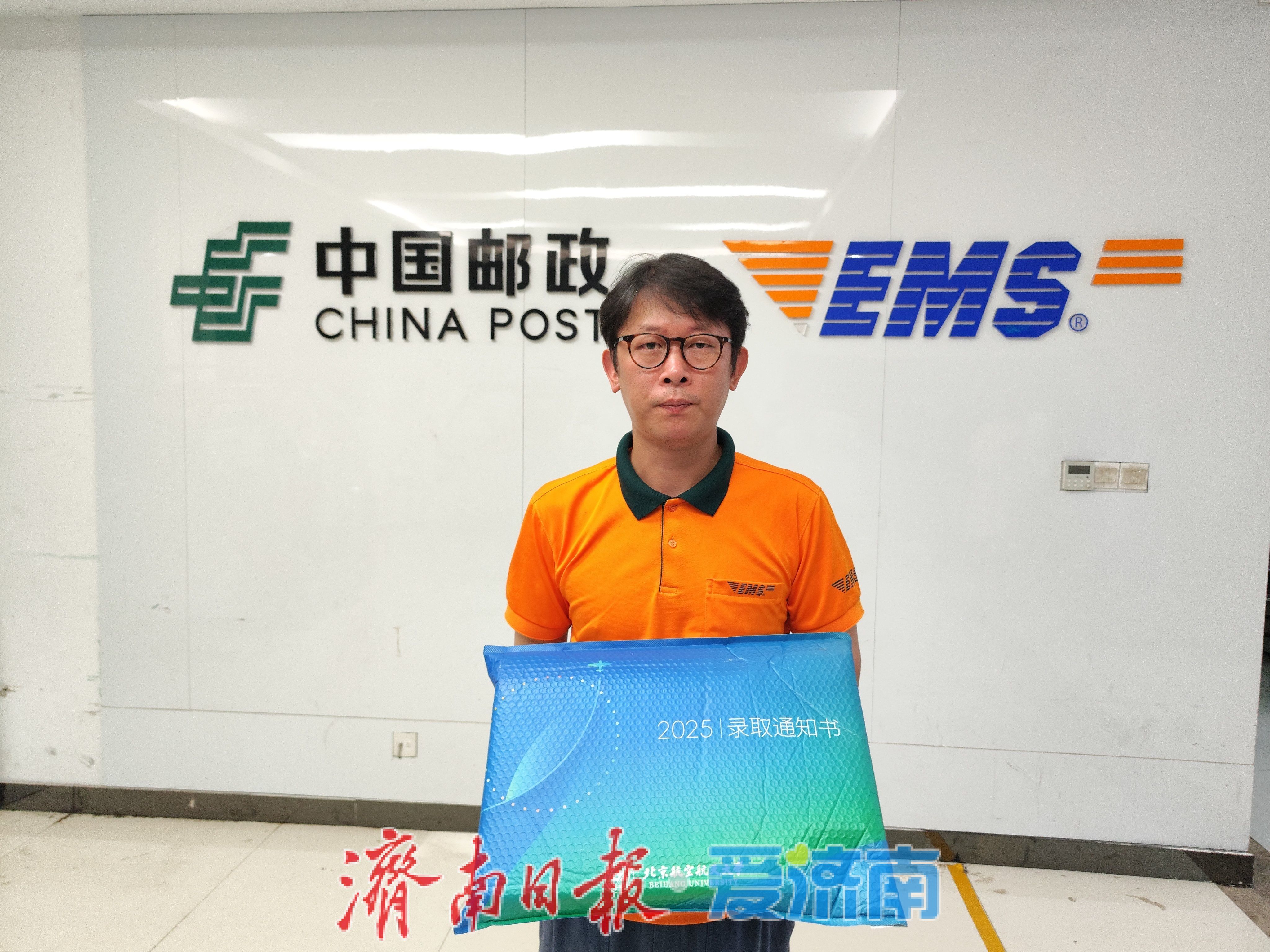 2025年济南第一封高考录取通知书送达