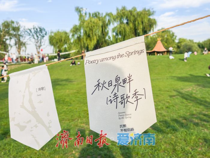 济南兴起近郊微度假：绿地休闲慢时光，近享自然去班味