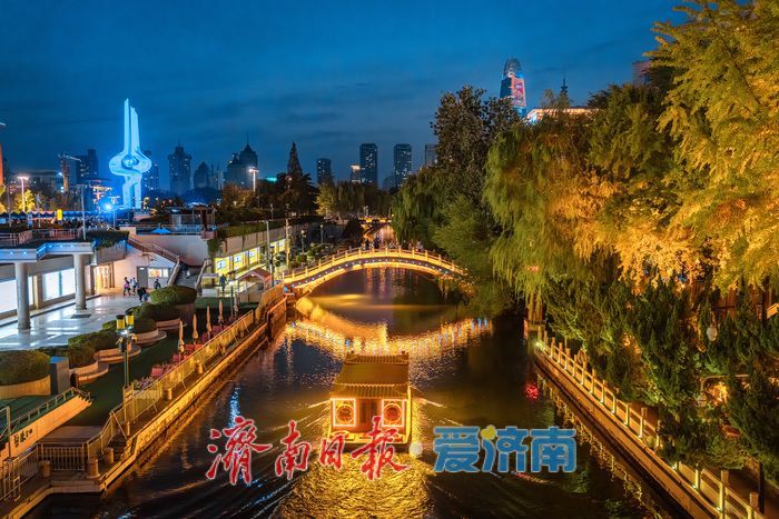 一年四季 泉在济南丨济南护城河夜景璀璨，沉浸式夜游体验让人流连忘返