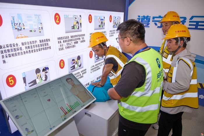 全链条发力筑牢安全防线 2025年济南市建筑施工企业首期工伤预防培训活动启动