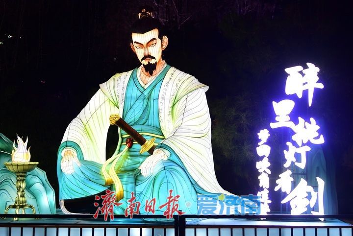 灯火璀璨年味浓，济南市第45届天下第一泉迎春花灯会进行试亮灯