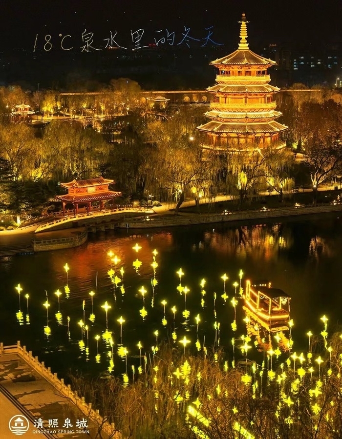 关于非遗创新实践案例，济南5处入选