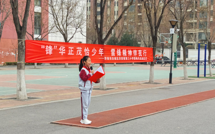 热辣滚烫！ 历城区洪家楼第三小学掀起“学雷锋”热潮