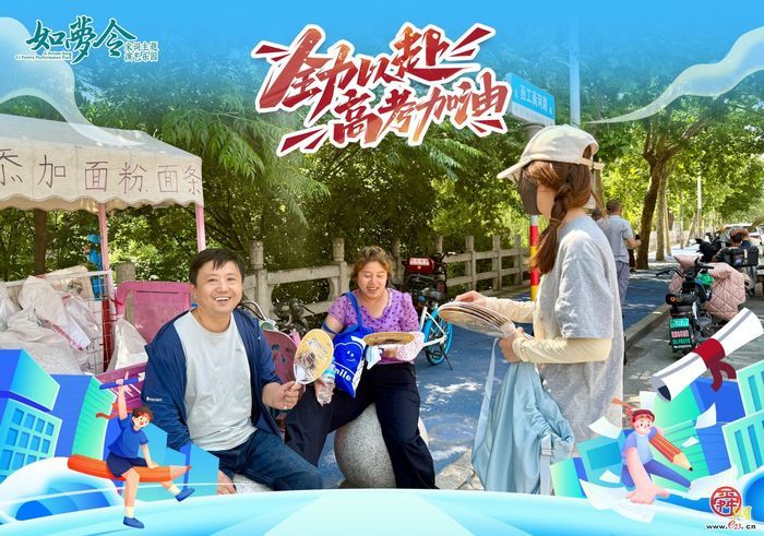 古韵传薪逐梦不停｜如梦令暖心护航高考第三程，宋风雅趣致敬青春学子