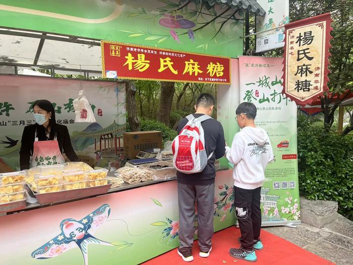 千佛山“三月三”民俗文化庙会落幕 相亲大会、对诗免费游园将持续至5月5日