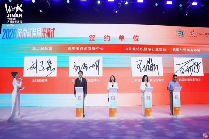 由“制造”到“创造”，从这场时装周大秀看山东服装业的品牌突围