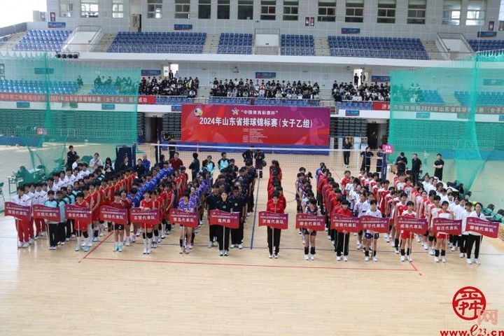 “中国体育彩票杯”2024年山东省排球锦标赛（女子乙组）激情开幕