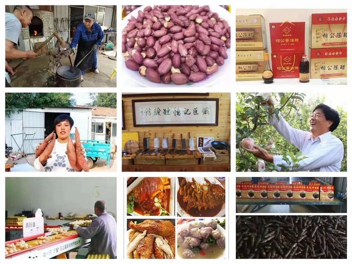 “这里是章丘！”——相公庄篇