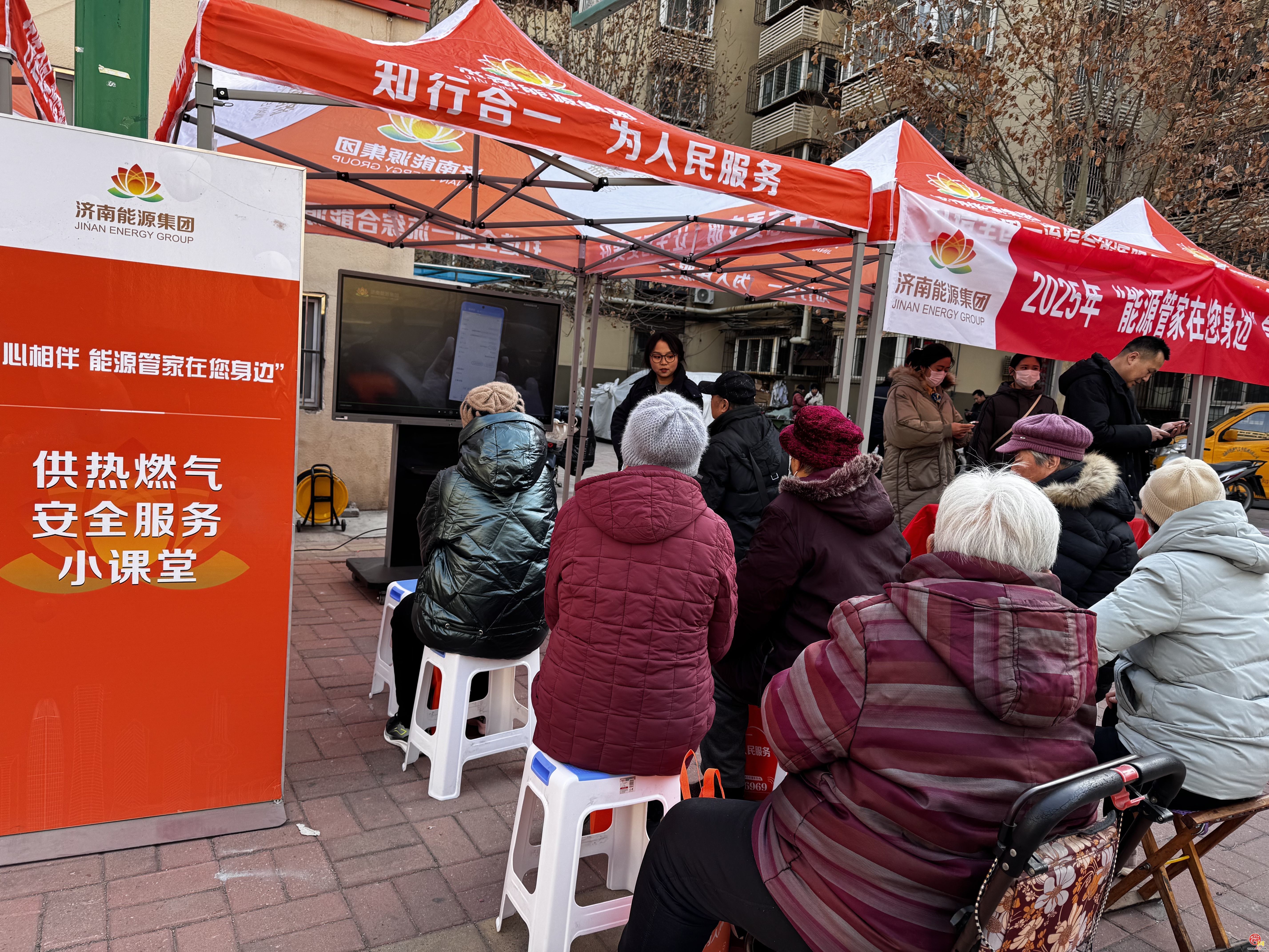 济南“能源管家”在身边 贴心服务暖人心