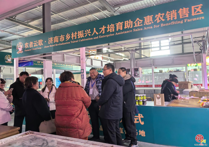 泉城优质农品进京 济南高素质农民产地直供基地在京落地