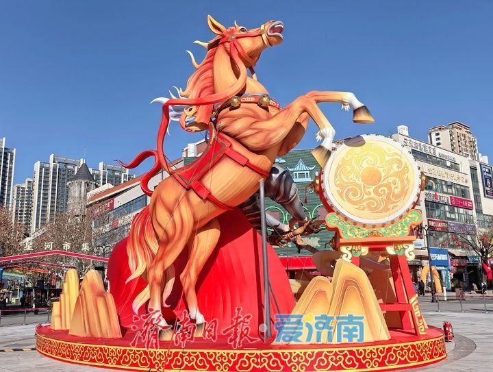 “马甲”上树 “骏马”奔腾 印象济南·泉世界“马”元素迎新春