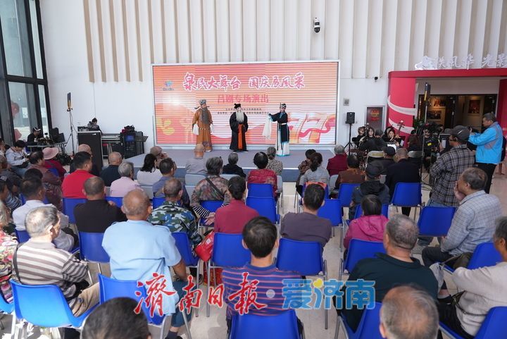 国庆乐享文化大餐 吕剧唱响泉民大舞台