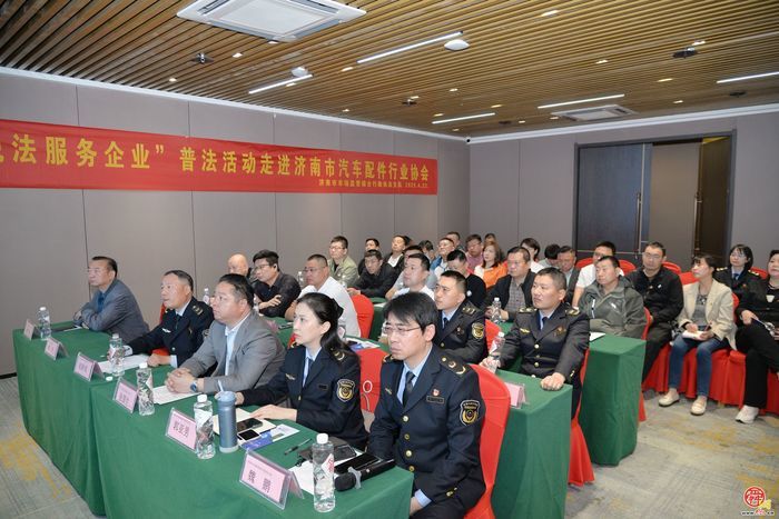 济南市场监管开展“以案说法 服务企业”普法宣讲活动