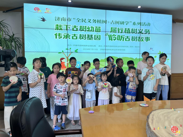济南市首期“全民义务植树+古树研学”活动成功举办