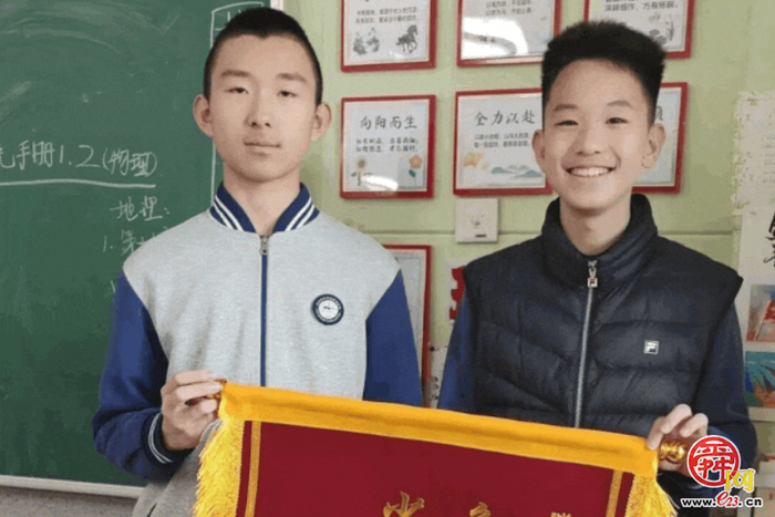 为孙珑瑜点赞！为市中好少年点赞！
