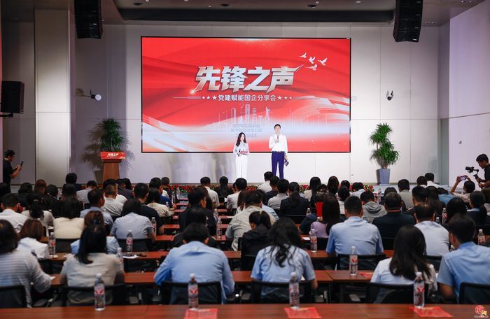 党建赋能强国企先锋聚力促发展 历下区国企党工委举办主题分享会