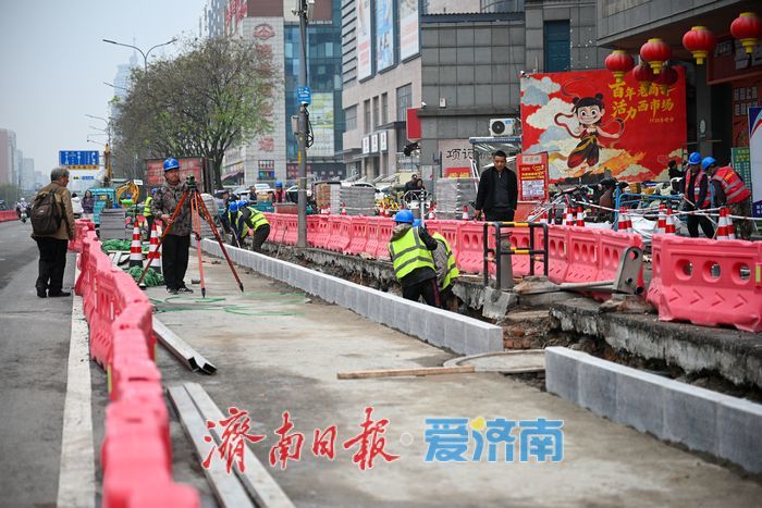 项目强省会｜济南西市场经一路改造工程有序推进 道路功能逐步恢复