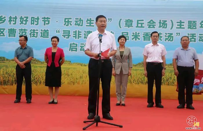 曹范街道举办2024年“乡村好时节·乐动生活”（章丘会场）主题年活动暨曹范街道“寻非遗之味品米香茶汤” 活动启动仪式