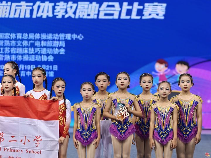 实力出圈！粼湖居小学蹦床队斩获全国赛事两项一等奖
