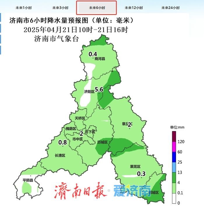 济南21日傍晚到前半夜将迎雷阵雨天气