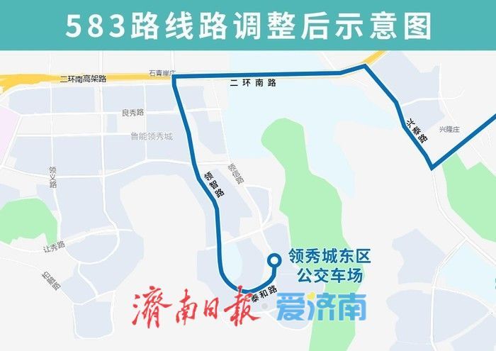 济南公交B121路、583路6月26日起优化调整部分运行路段