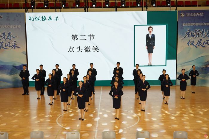 济南旅游学校举办“礼赞青春 仪展风采”礼仪文化节